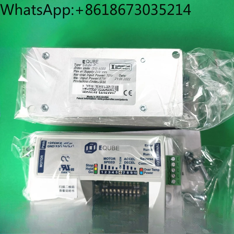 Флэш-карта управления для электрического барабана флэш-карта