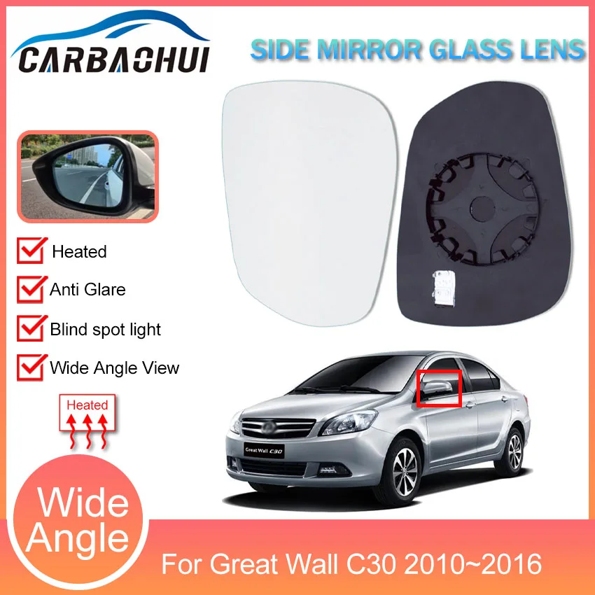 Зеркало заднего вида левое и правое стекло белое с широким углом нагрева для Great