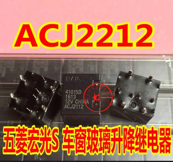 

Free shipping ACJ2212 S 8 10PCS