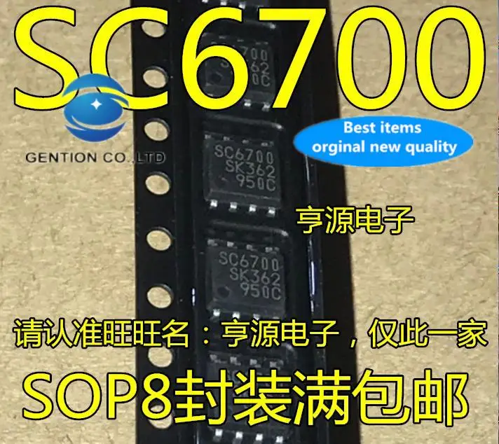 

10pcs 100% orginal new in stock SC6700 SC6700 power management chip SMD SOP8