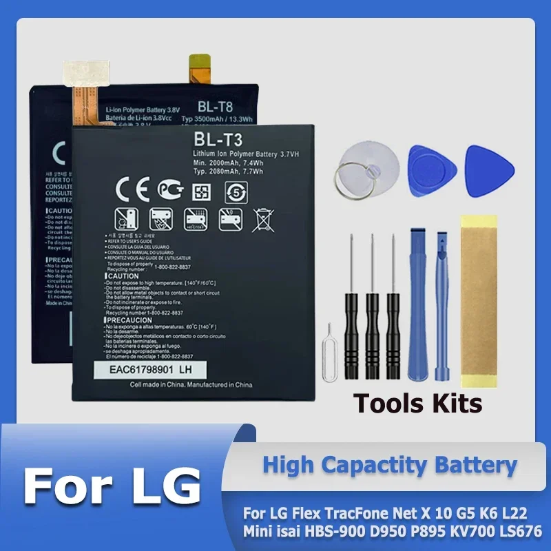 BL-T11 LGIP-531A BL-T8 AEC 501224 Аккумулятор для LG Flex TracFone Net X 10 G5 K6 L22 Mini isai HBS-900 D950 P895 KV700 LS676