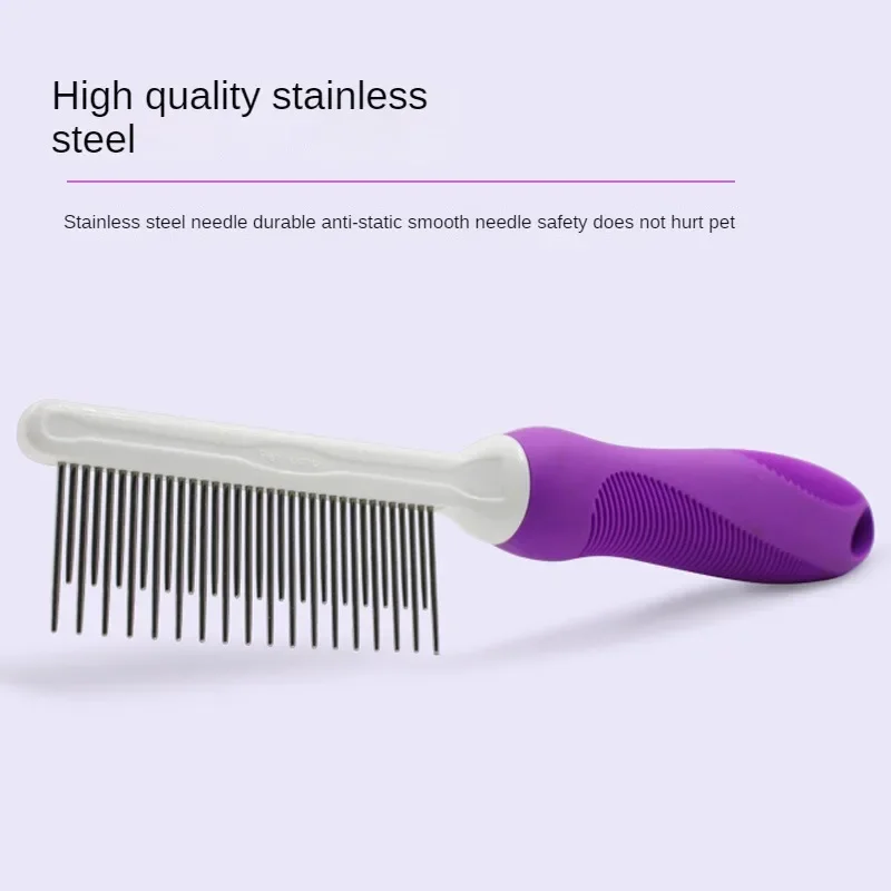 Фиолетовая расческа для уборки собак набор ухода за волосами длинная и короткая