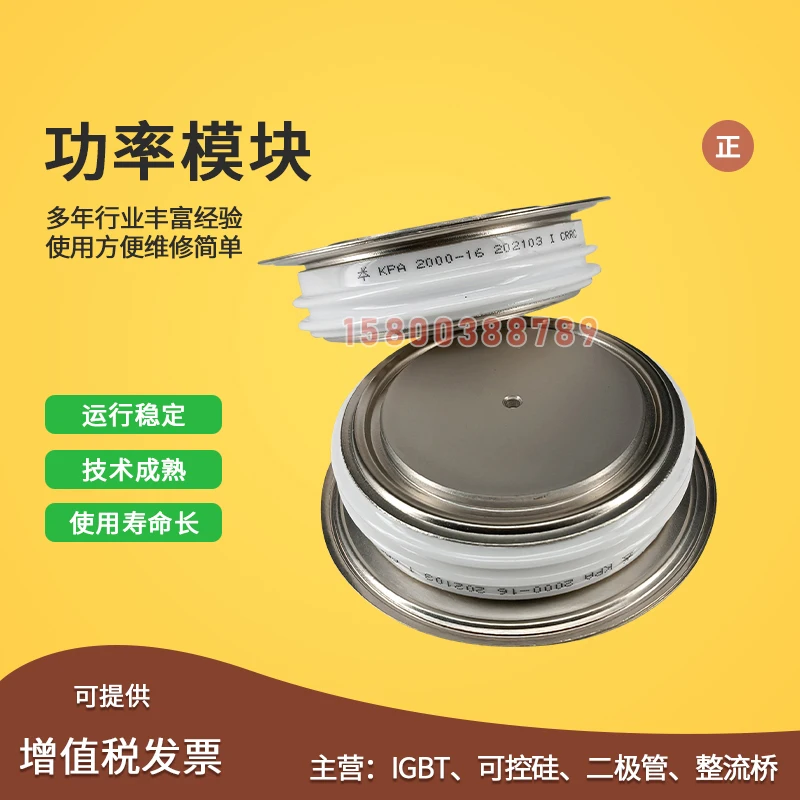 

Free delivery T2159N20TOF T2159N22TOF T2159N24TOF Module