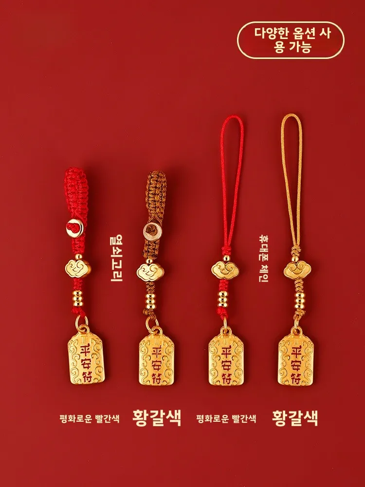 Putuo Mountain Sand Gold Keychain Pendant Safe Seal Portable Mobile Phone Accessories Car Key Jewelry Gift |