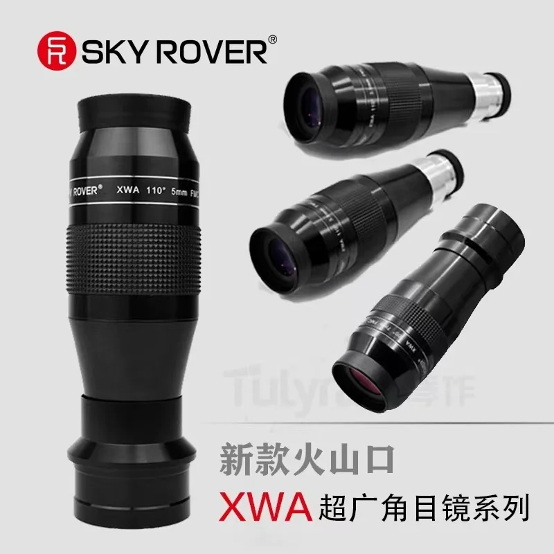 SKY ROVER XWA 7 мм 9 13 20 Ультраширокоугольный окуляр двойного назначения 100 градусов 1 25 и
