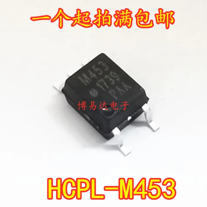 

20PCS/LOT HCPL-M453 SOP-5 M453 1M ACPL-M453