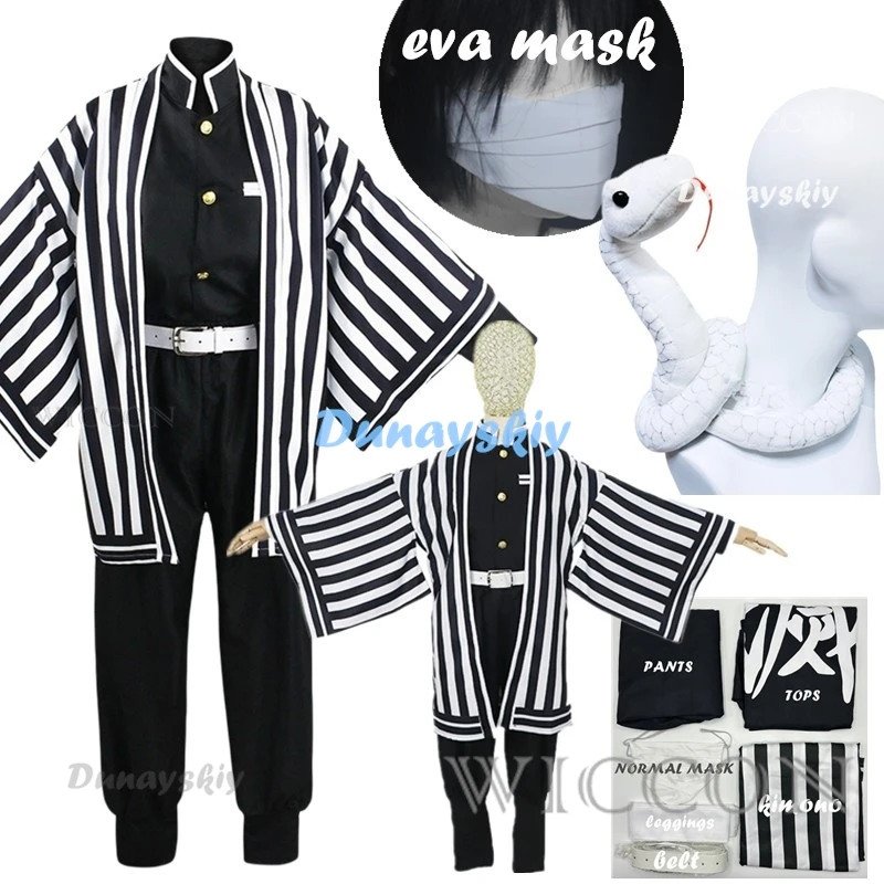 Кимоно для косплея черное Iguro Obanai костюм