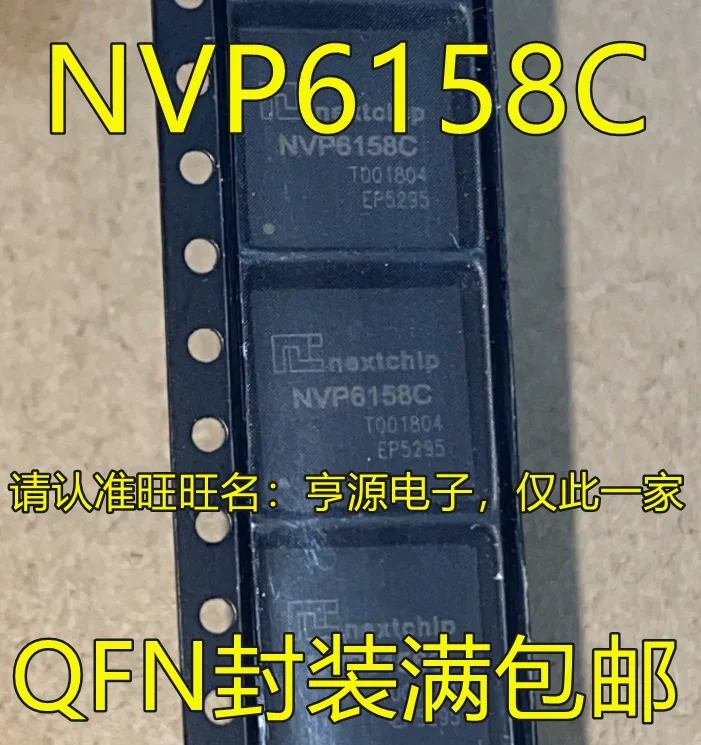 

5 шт. оригинальный новый чип видеодекодера NVP6158C NVP6158 QFN88