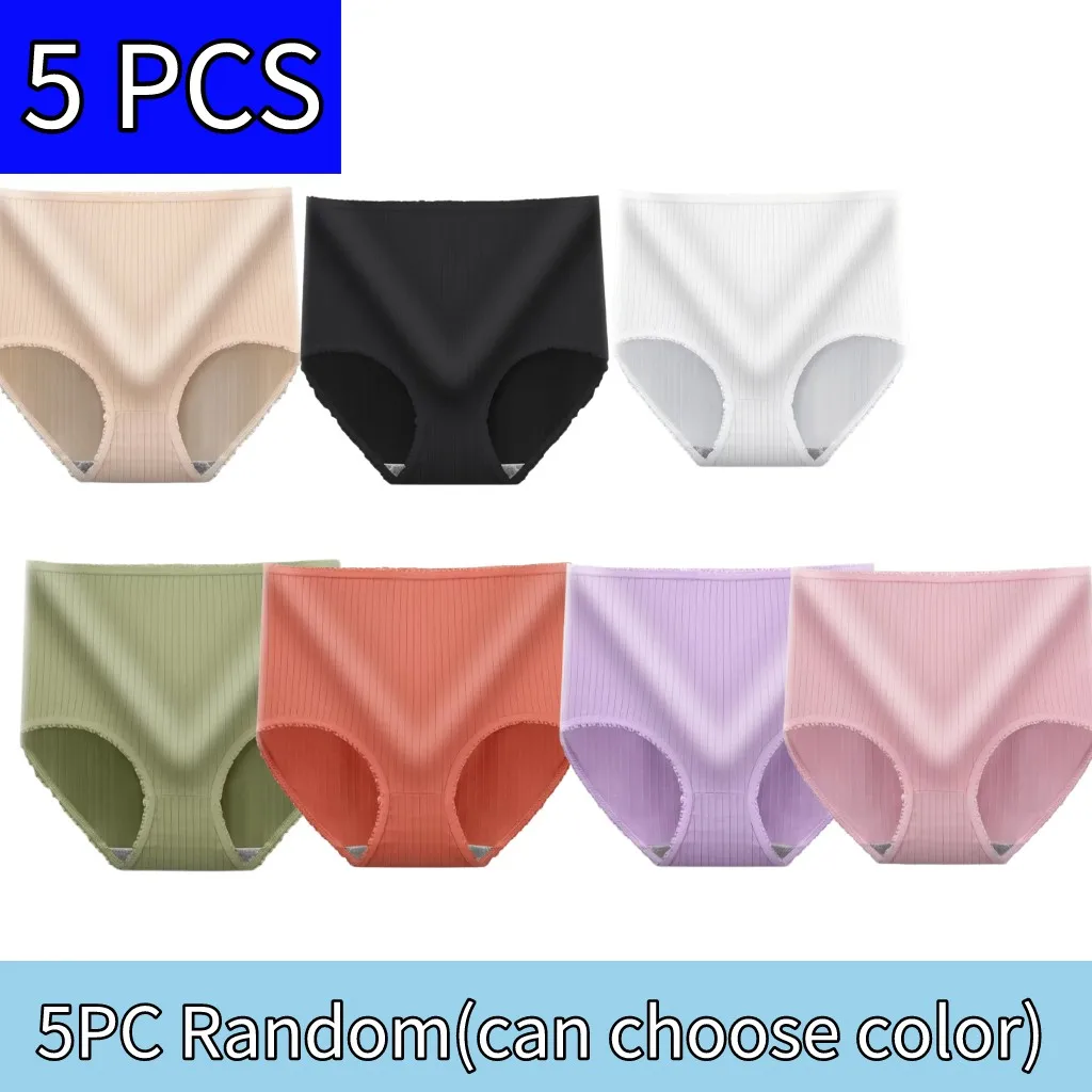 5PC/Lots Women's Panties Large Size Underwear Seamless High-Rise Solid Cotton Underpants Ladies Lingerie Sexy For 40-100KG