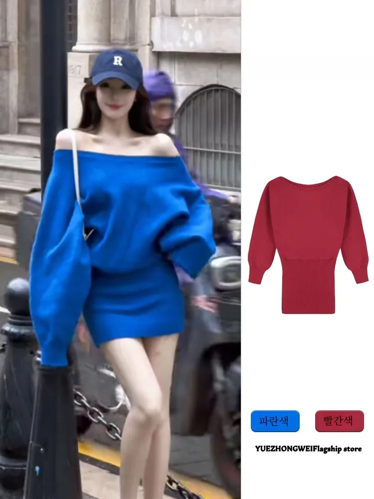 Синее платье-свитер с открытыми плечами женское осенне-зимнее трикотажное