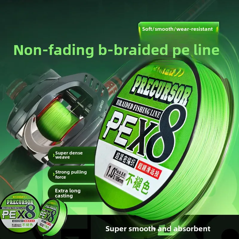 JINGYU X8 Леска Мультифиламентная PE НОВЫЙ ЦВЕТ Суперпрочная японская леска 14LB-82LB