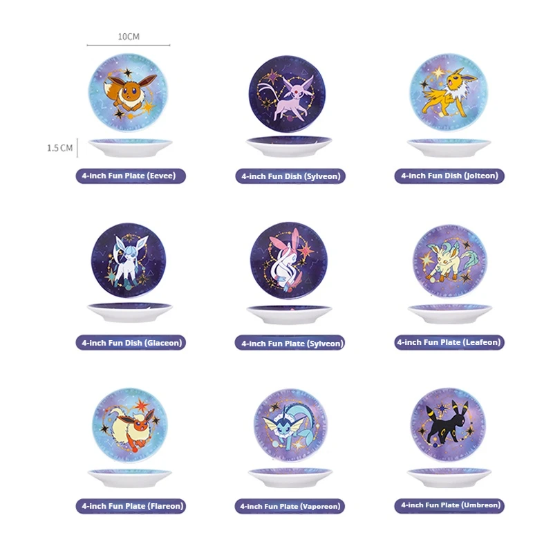 В наличии: Набор керамических тарелок SHUNXIANG Pokémon с лицензией, серия Eevee, подарочная коробка «Звездное небо», фарфоровая посуда в аниме-стиле, подарок (art.: 3920d93c75bf8) - 3920d93c75bf8