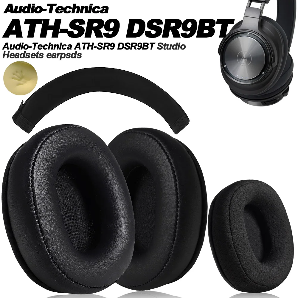 Сменные подушечки для наушников Audio-Technica ATH-SR9 DSR9BT