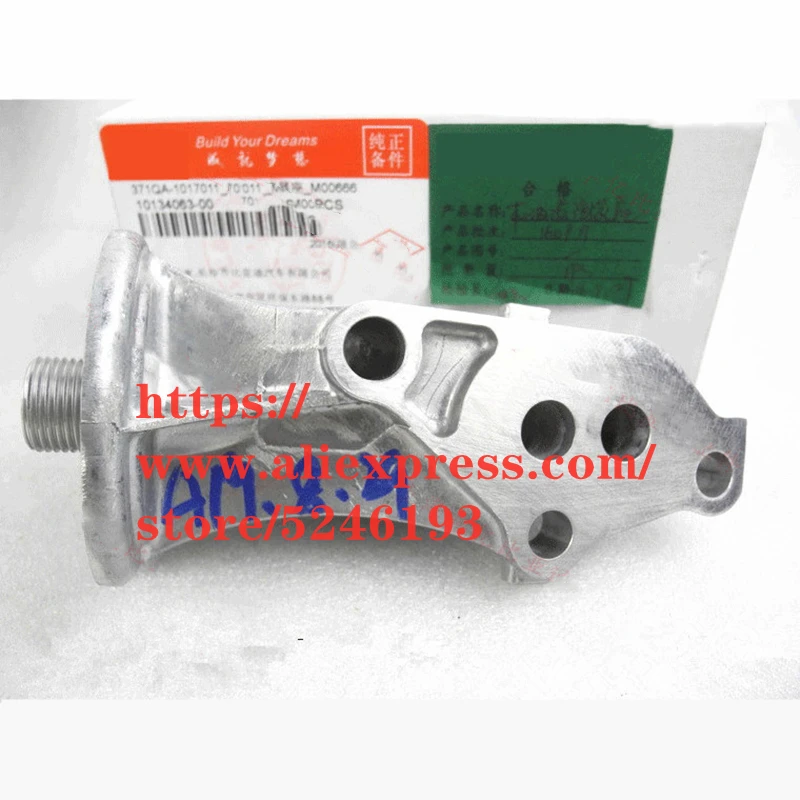 

Engine Oil filter housing/base for BYD F0 371QA-1017011