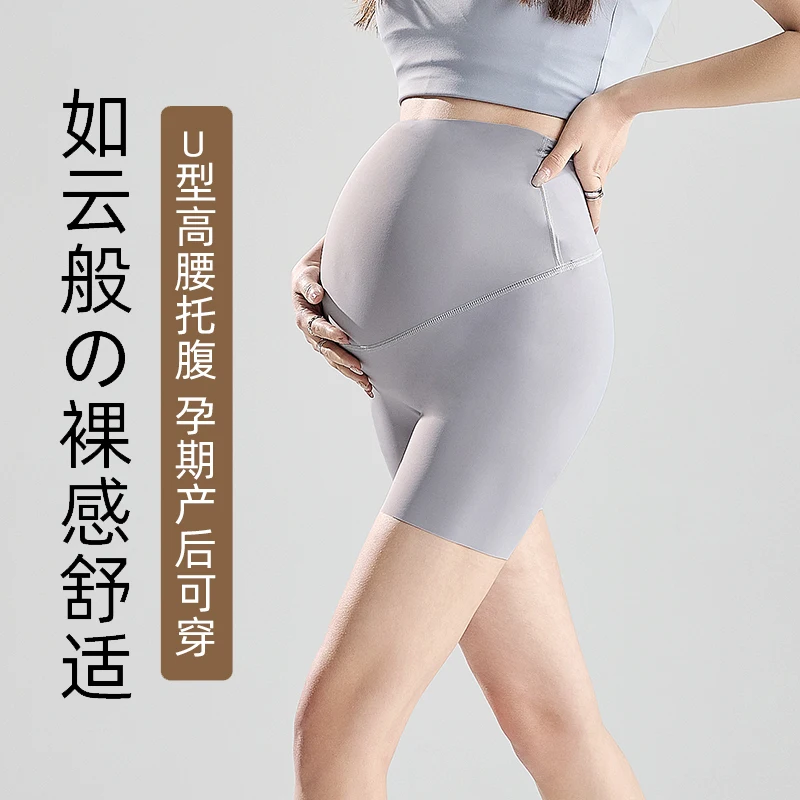 

301# Summer Seamless Slim Maternity Shorts Elastic Waist Belly Short Legging Clothes for Pregnant Women Hot Pregnancy Yoga Pants