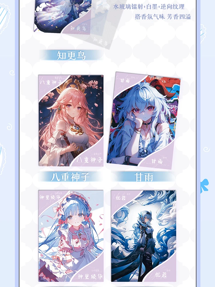 Новинка 2024 года блестящее стекло JingKA фэнтезийный реализм карта Waifu коллекционная
