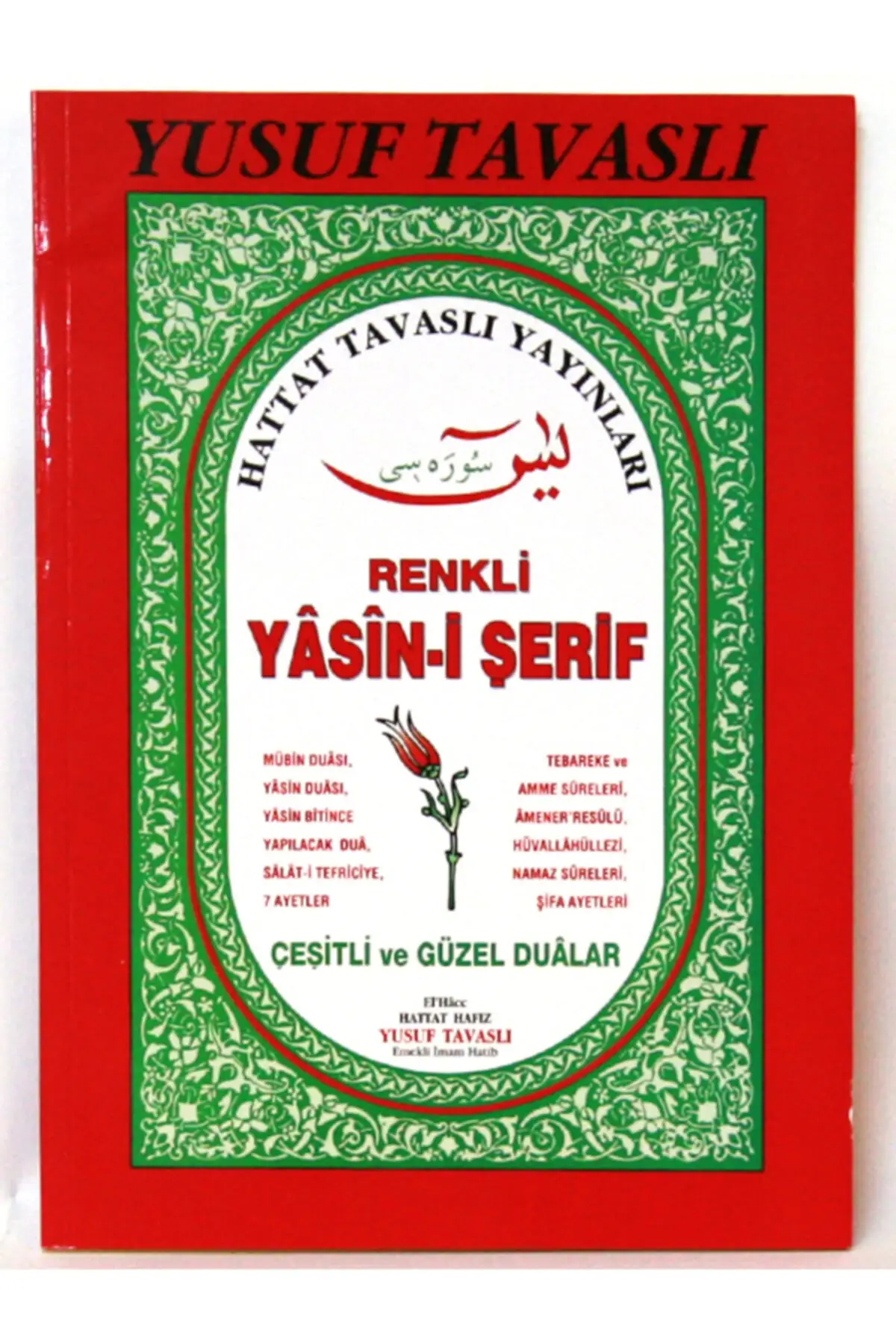 

Яркий Ясин-я шериф лектерн 1.hm. Din книга и мифологическая книга Life