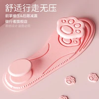 cat for shoes sole pain relief stepting on shit insole stretch for feet man women insoles breathable deodorant running cushion