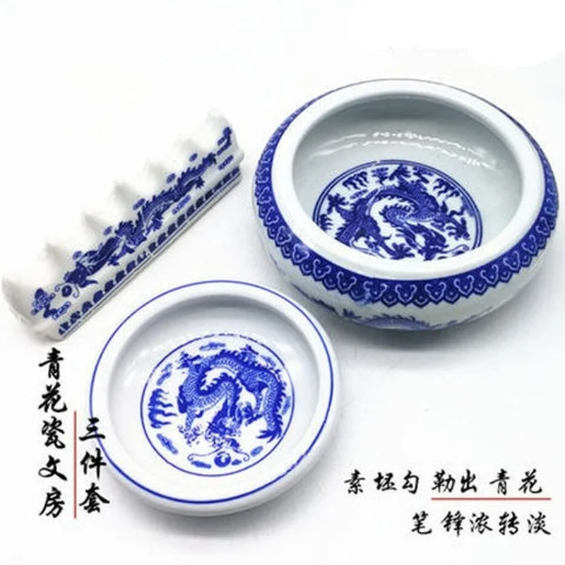 

China calligraphy set blue and white porcelain pen wash pen holder pen rest ink ceramic white cloud brush study four treasures