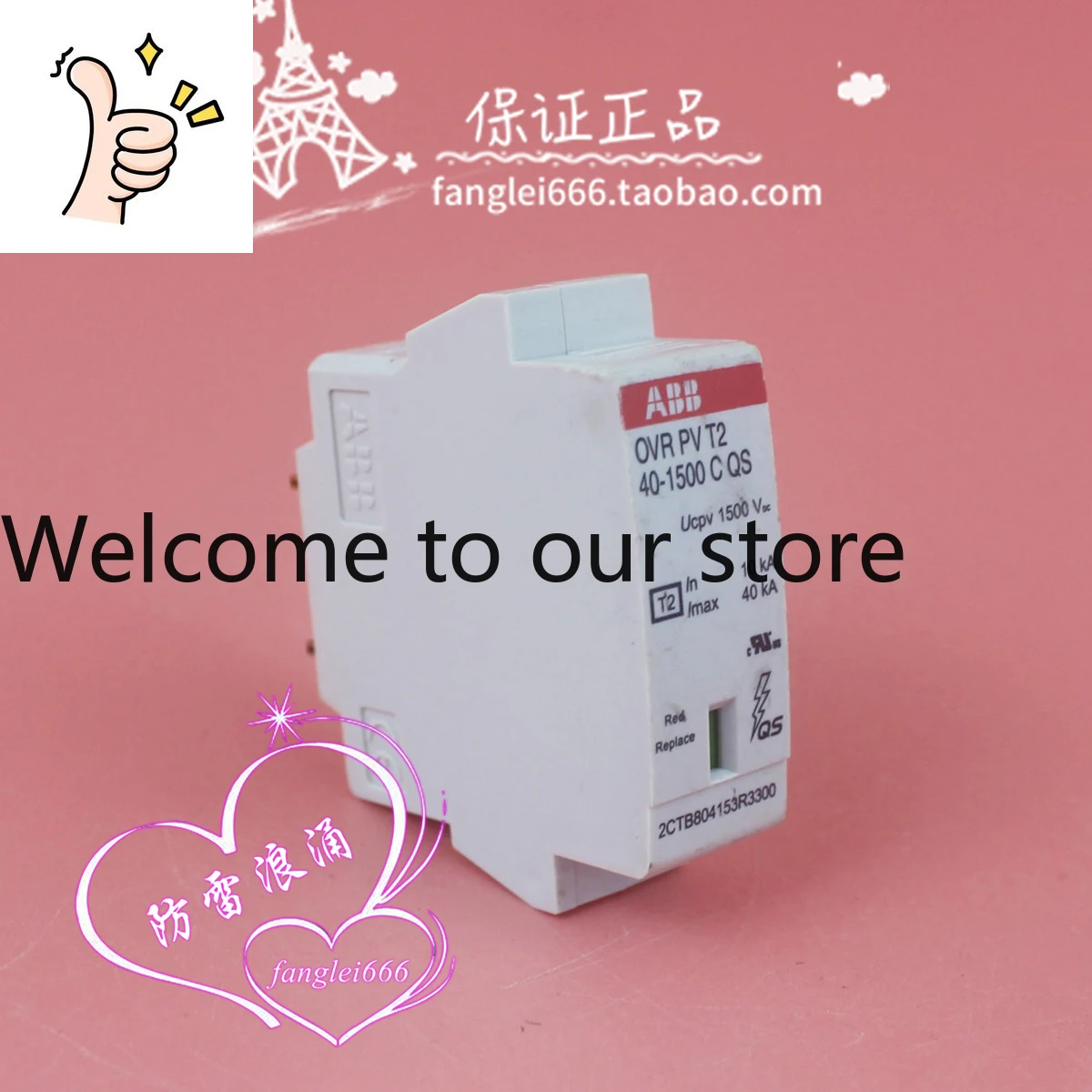 Фото Устройство защиты от перенапряжений ABB Lightning Protection Core OVR PV T2 40-1500 C QS, 1500В, 10-40кА №1