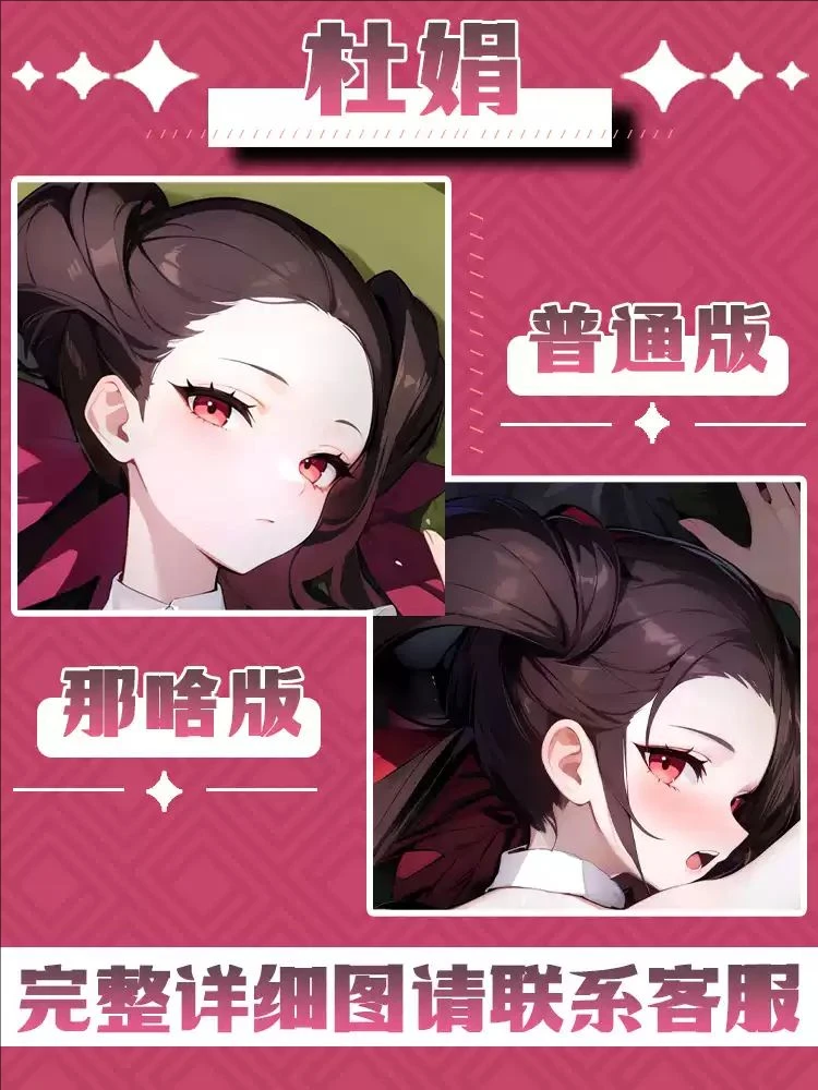 Roxanne GIRL Секс Dakimakura Hing Чехол для тела Подушка отаку Постельное белье