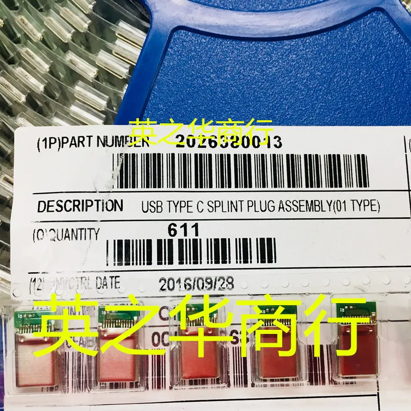 

10pcs orgnal new 2026380013 02026380013 202638-0013