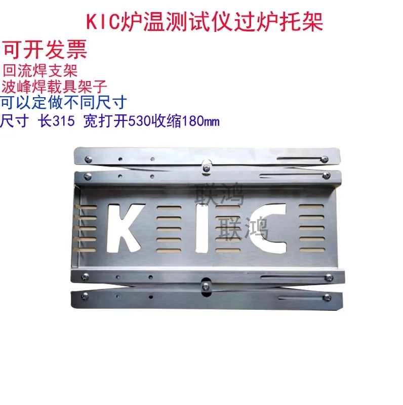 KIC тестер температуры горелки start2000 6-9 каналов рефлексивная паяльная волна