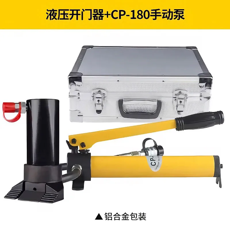 Пожарный гидравлический механизм открывания дверей Инструмент для Крайвой