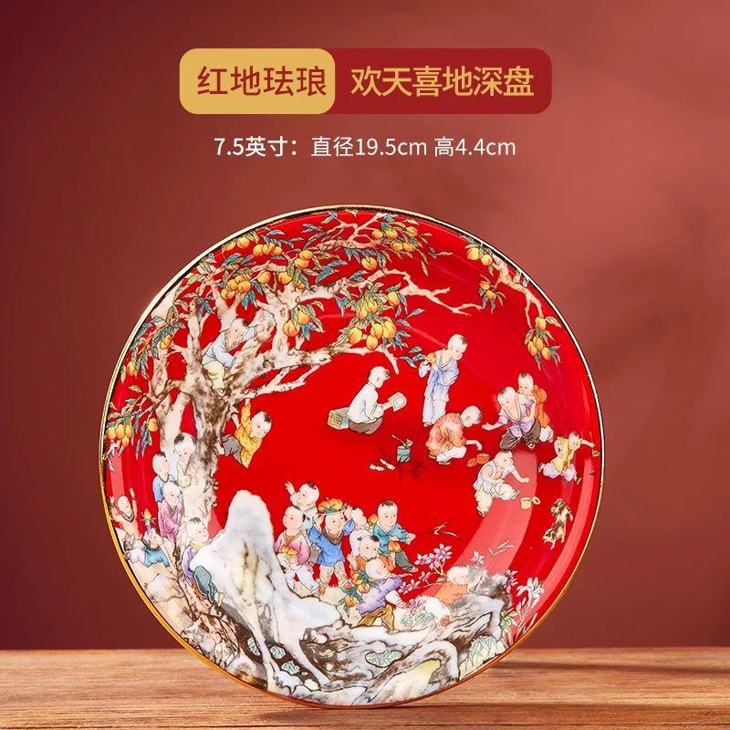 

Керамические глубокие тарелки Jingdezhen 19,5 см