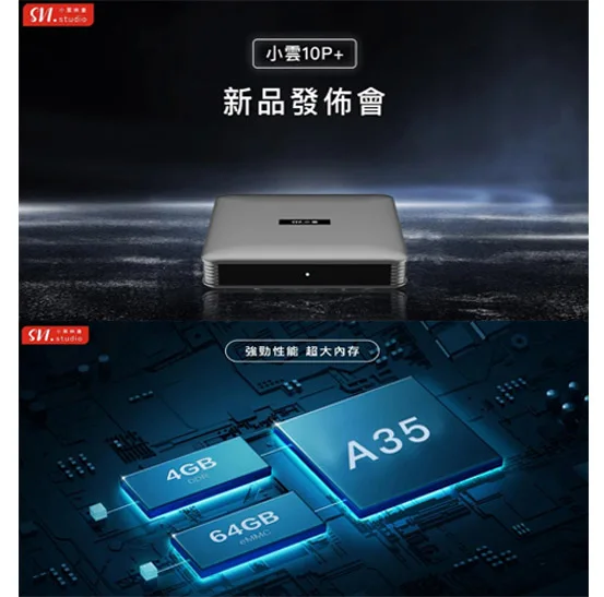 Подлинная] Новейшая Super Fiber Smart TV Box 2025 Svicloud 10P AI Voice Remote UHD 2.4/5.8G WiFi Зарубежная версия
