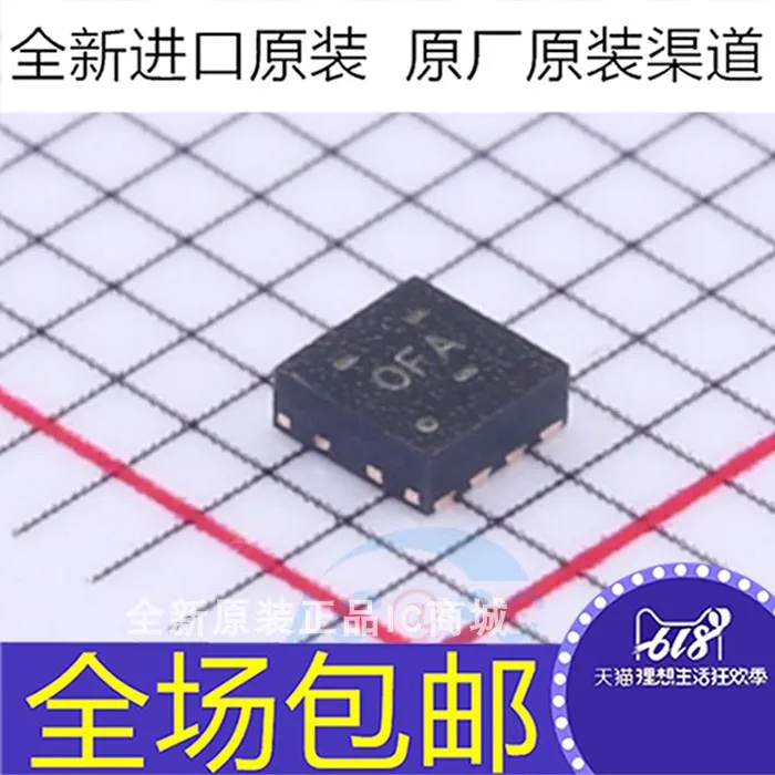 

5 шт./партия TPS62065DSGR TPS62065DSG TPS62065DSGT OFA