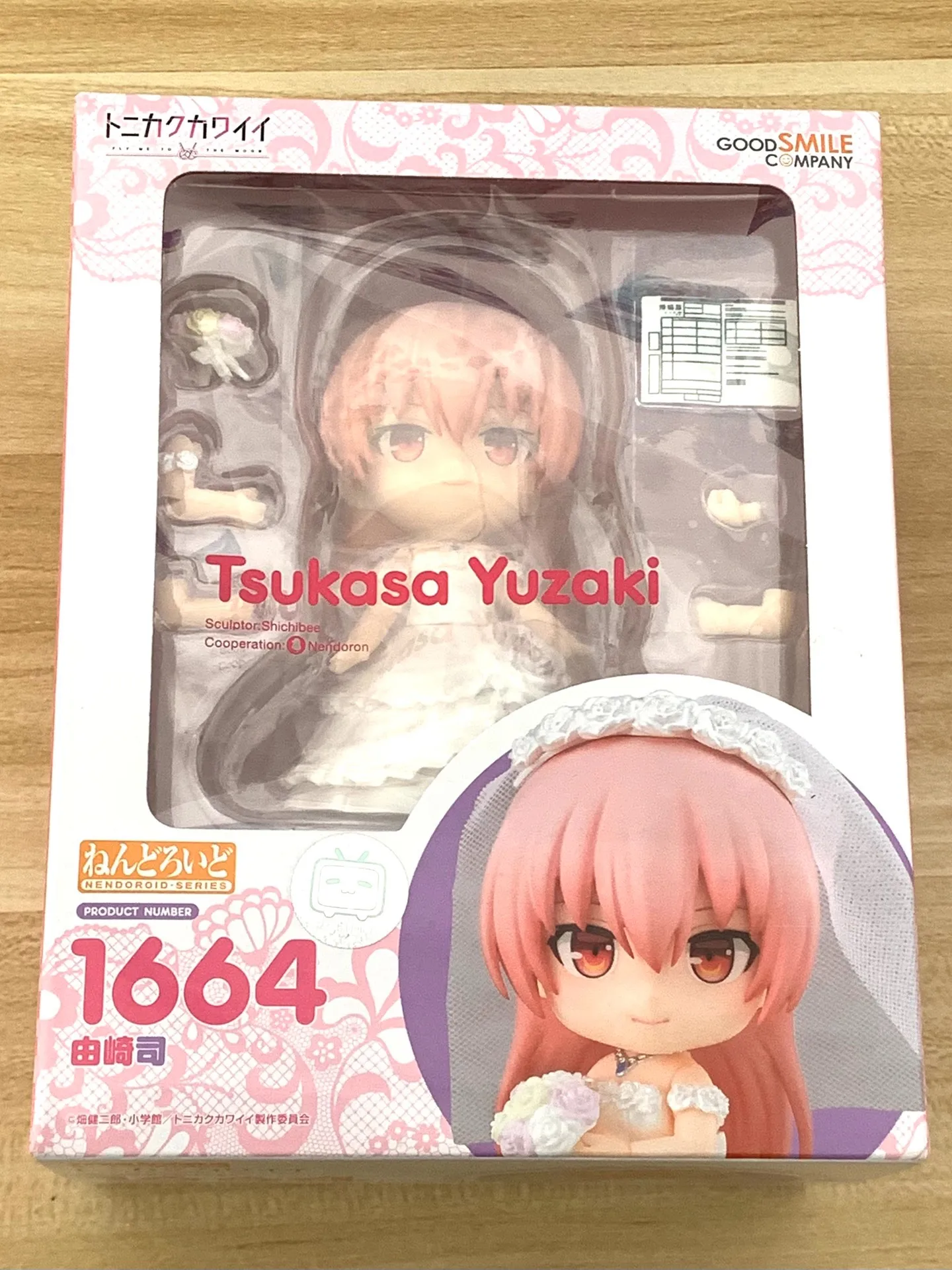 Коллекционная фигурка Bandai Uzaki Tsukasa NO.1664