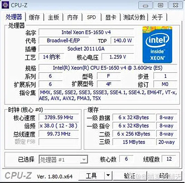 Рисунок 2 - Оригинальный смартфон