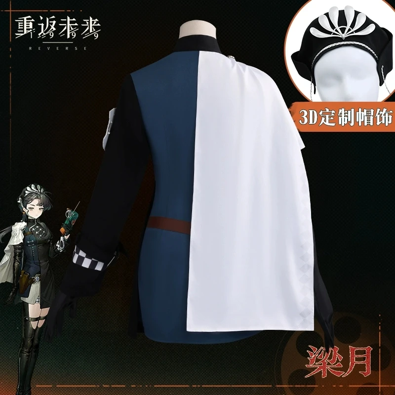 Костюм для косплея Liang Yue реверс игры: 1999 г. косплей аниме женский костюм Хэллоуина