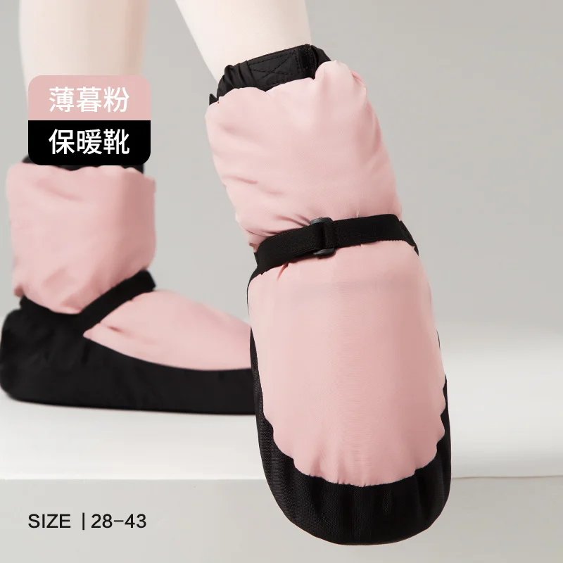 Балетный трико для теплых сапог осенне-зимние танцевальные туфли на флисовой