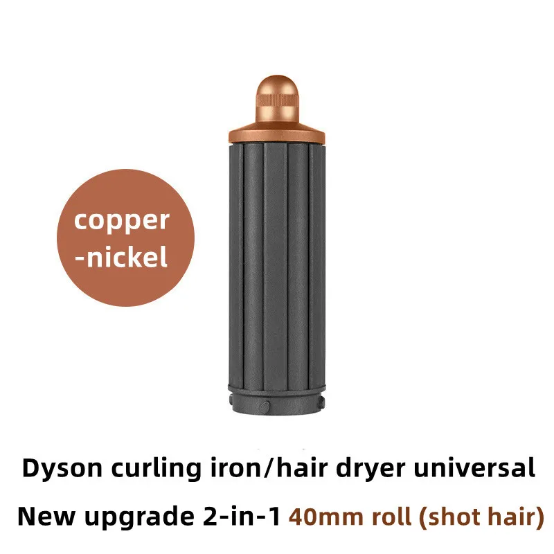 Подходит для фена Dyson насадка завивки волос мундштук Twister HD08 аксессуары щипцов