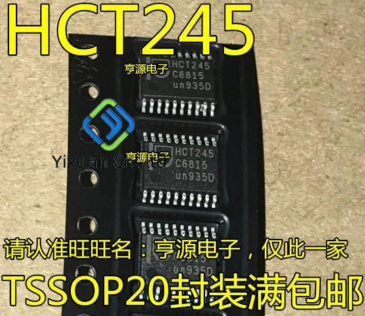 20pcs original new SN74HCT245PWR silk screen HCT245 74HCT245PW 8-way bus transceiver