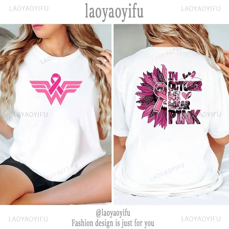 October Pink Breast Cancer Awareness Футболка с принтом Harajuku женская футболка Хлопковая для