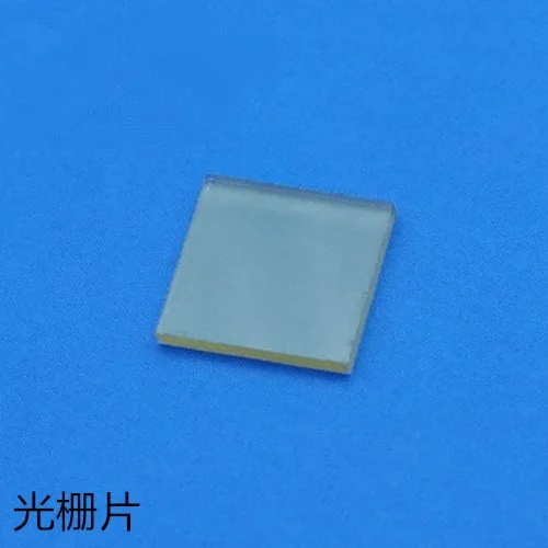 Решетка полная звезд светящиеся огненные насекомые лазерная танцевальная