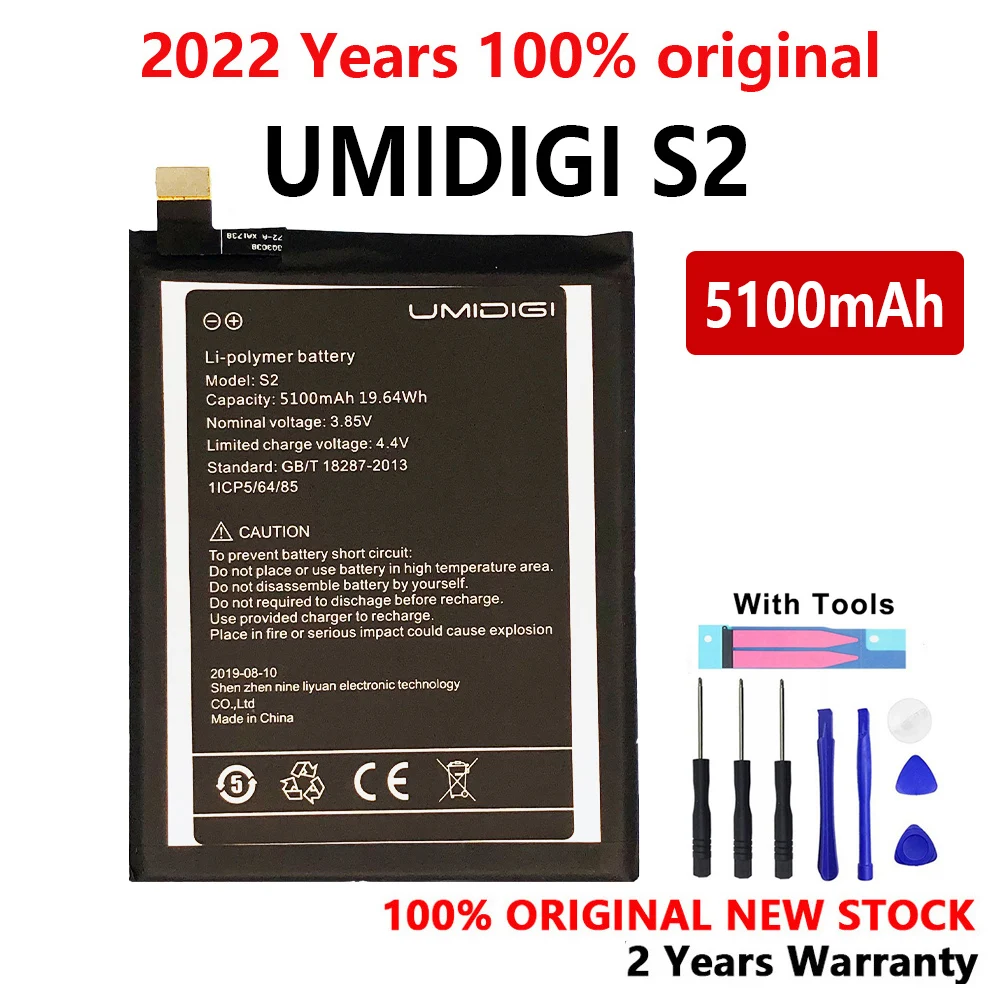 

Новый 100% оригинальный аккумулятор 5100 мАч для телефона UMIDIGI S2 резервный телефон высококачественные батареи с инструментами + номер отслеживания