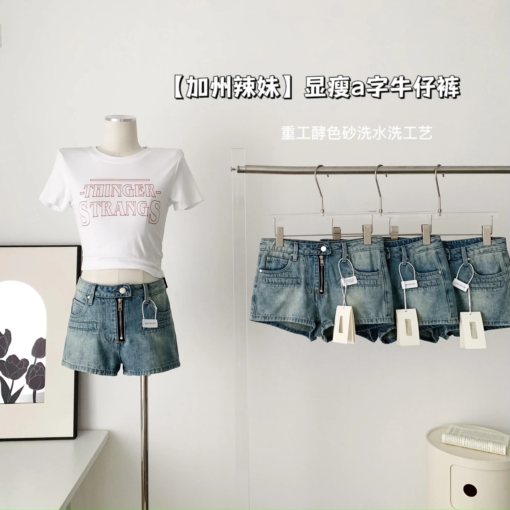 

South Korea Fashion Vintage Blue Denim Shorts For Women Summer Y2k High Street Sexy Zipper Shorts 2023 Novelty Chic Hot Shorts