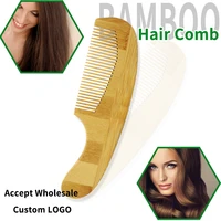 private custom logo natural bamboo wooden hair comb for women no static detangling curly hair fine toothed wood combs