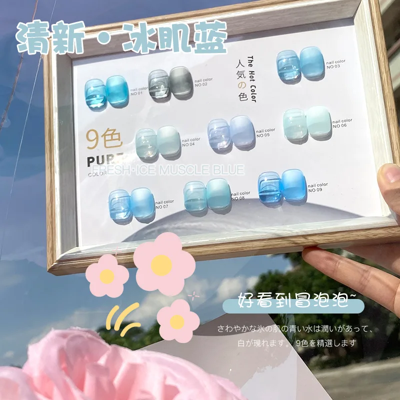Sky Blue Series Nail Polish 8ml Soak Off UV Gel Polish Glue Lacquer Manicure Nail Art Varnish Tool Long-lasting Gel Lacquer
