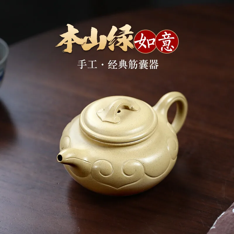 

Changtao Yixing Purple Clay Teapot Handmade Teapot Raw Ore Benshan Green Ruyi Antique 190cc