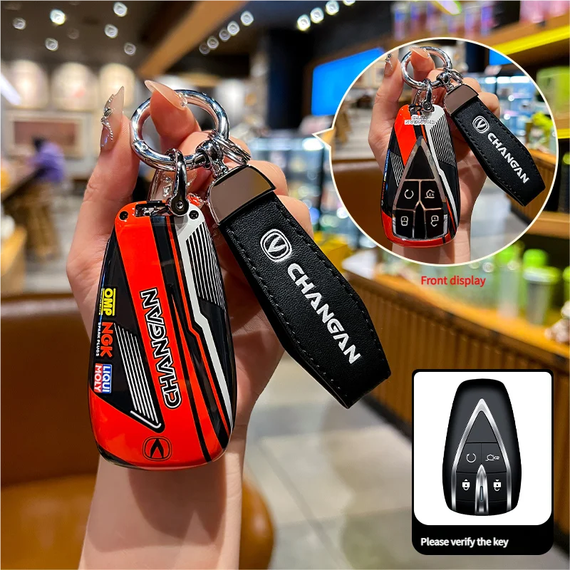 

Набор ключей Changan подходит для uni-K uni-V uni-T Yidong plus cs55plus cs35plus cs75plus cs85plus Yida, сумка для автомобильных ключей, чехол ri