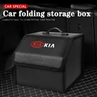 Автомобильный багажник, коробка для хранения, складной органайзер, сумка для KIA Ceed Sportage Rio Cadenza K5 Picanto Sorento Optima Cerato Soul Sedona