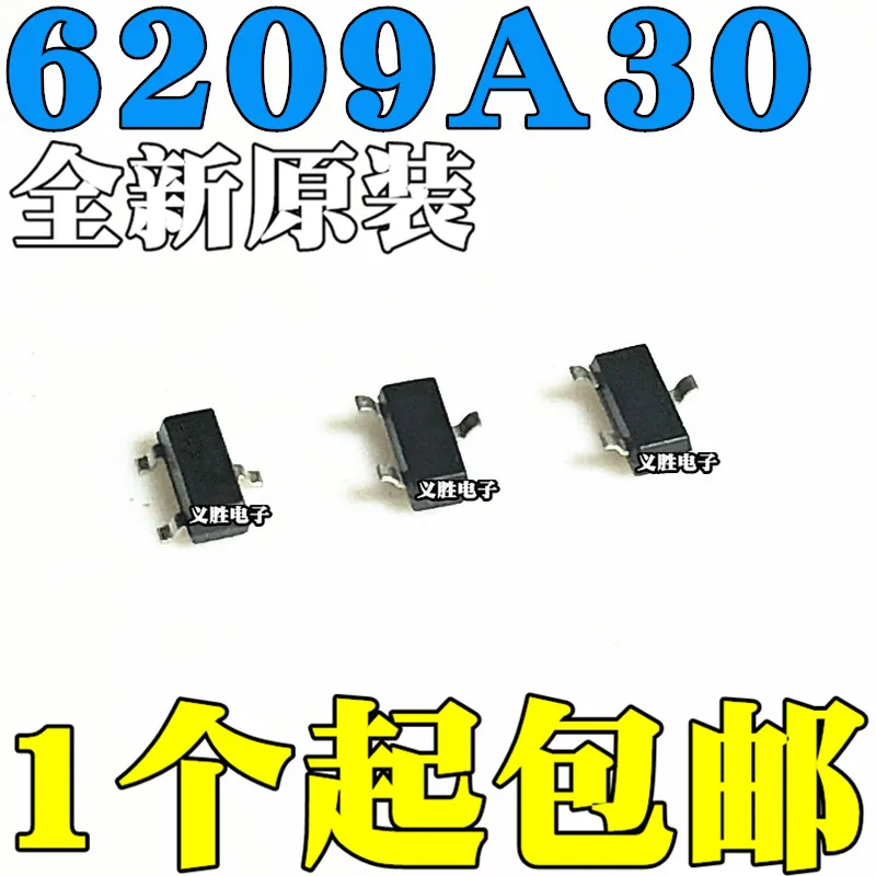 

New original LDO voltage regulator chip ME6209-3V patch SOT23 ME6209A30M3G 3.0V