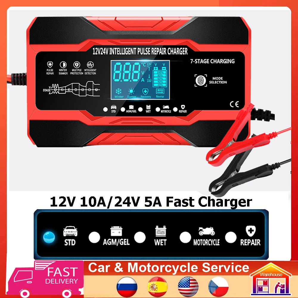 Auto Car Battery Charger 12V/24V Fast Charging Pulse Repair for AGM GEL WET Lead Acid Automatic Power Chargers Emergency Tool