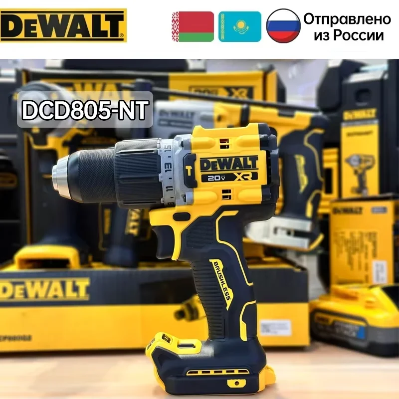 

Аккумуляторная ударная дрель DEWALT DCD805