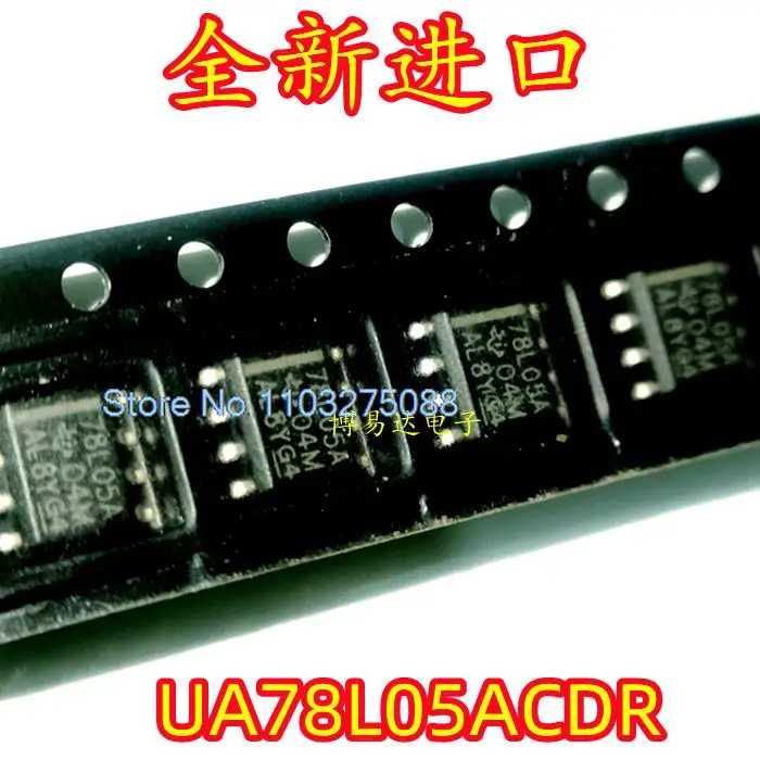 

20 шт./LOP UA78L05ACDR SOP-8 UA78L05ACD